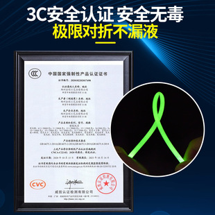 Glow stick children's kindergarten graduation ceremony sticky clothes yingguang luminous wholesale silver luminous hand dipeng
