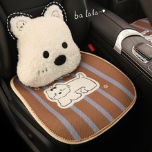 汽车坐垫四季通用透气座套女座椅套夏季凝胶垫后排单片卡通凉垫