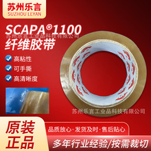 Scapa1100�w�S�z�����ٹܵ����o��|�������I�z����ĥ�ߏ����z��