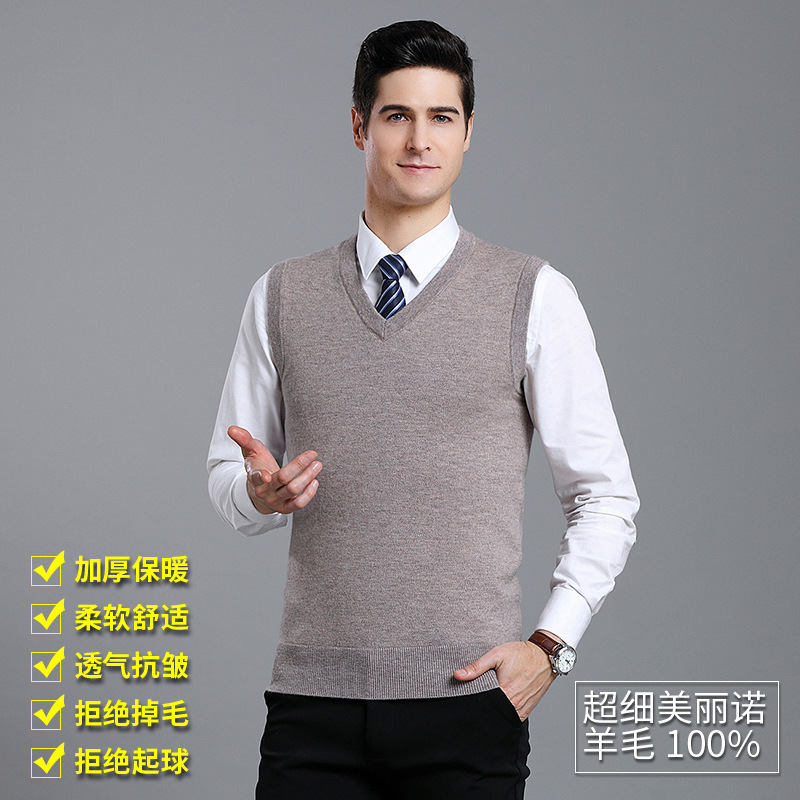 濮院中年男士v領純羊毛背心淘貨源2021秋冬無袖馬甲加厚針織坎肩