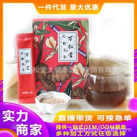 代用/养生茶;软糖;速溶咖啡