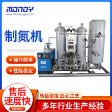 大型工业制氧机制氮机PSA高浓度制氧设备大型养殖冶金水产制氧机