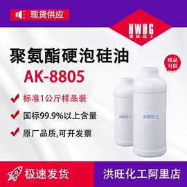 甜味剂;聚氨酯树脂;固化剂