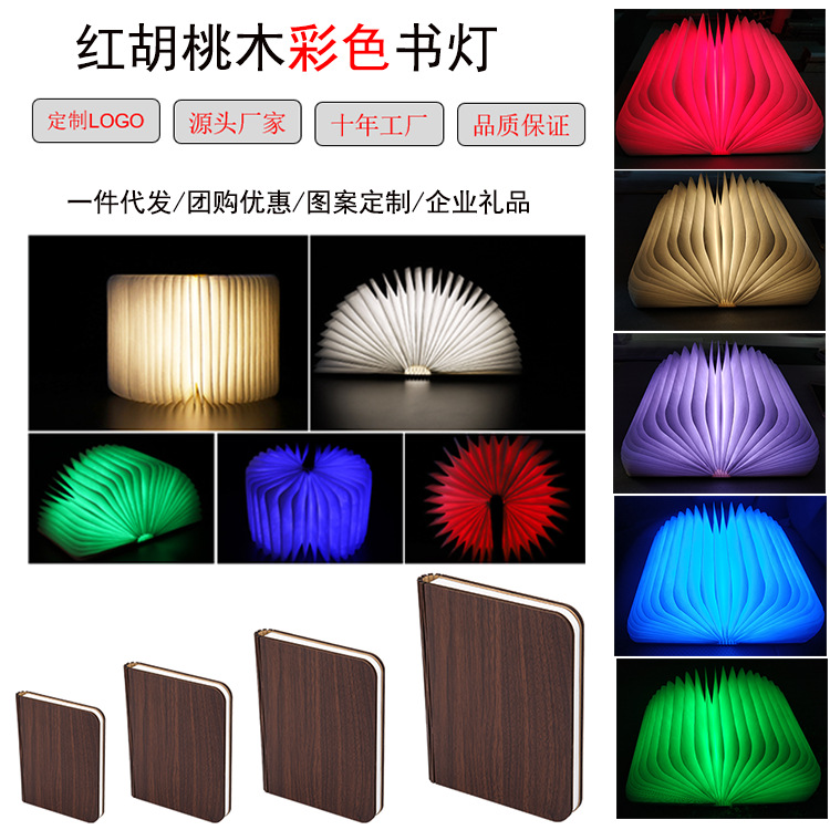 붉은 복숭아 나무 색상