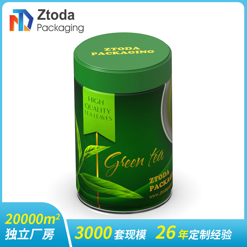 Lata de té verde Longjing con tapa fácil de abrir, lata de té con tapa de rosca sellada a prueba de humedad, lata de té Tieguanyin de 250g