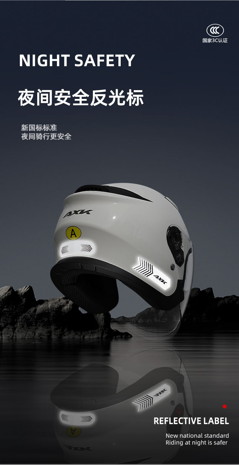 Factory Direct Supply 3C Certified Motorcycle Helmets for Men and Women, Winter Warm Electric Vehicle Half Helmets, Four-Season Safety Helmets