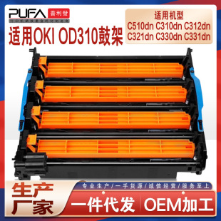 �m��OKIC331dn����ĽM��C530����MC361 C510 MC561 342 C310�ļ�