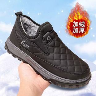 Non-slip warm men's shoes 2024 winter middle-aged and elderly father's shoes warm shoes non-slip waterproof snow padded cotton shoes