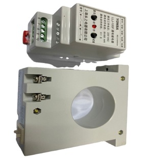 Supply LLJ-1500F Leakage Relay Shanghai Yongshang