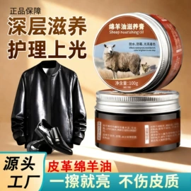 家居清洁护理;防虫防蛀;衣物清洁护理