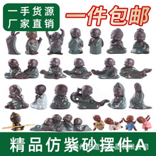 �~�׼�ɽ�b[����ˮʯ��ˮʯ�辰΢���^�մ�������ɰС���Д[��