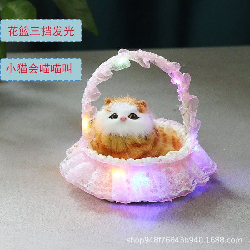 가필드 스쿼트 고양이가 짖을 스몰 사이즈 글로우 바구니 (파우더)