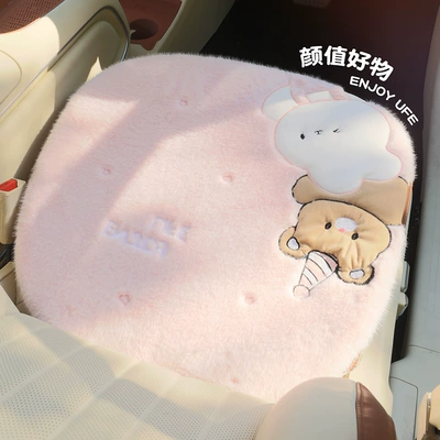 Car Seat Cushion Cute Bear | Wool pad