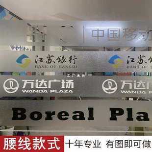 办公室玻璃门腰线贴膜防撞条镂空门贴磨砂玻璃腰线贴公司贴纸定-阿里巴巴