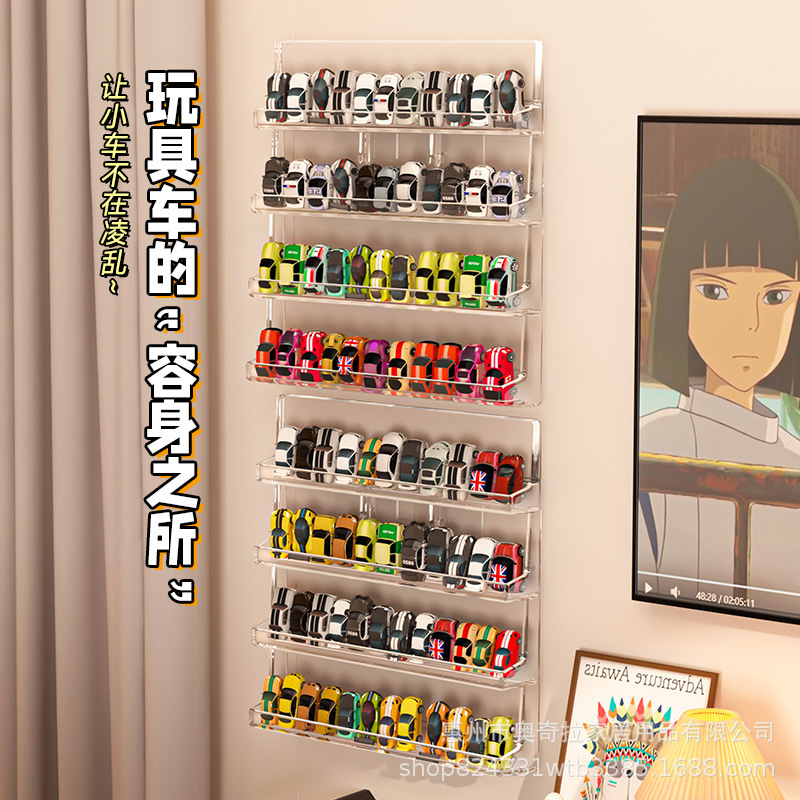 小型自動車収納展示棚壁掛け式多美卡風火輪模型陳列棚合金玩具車棚|undefined