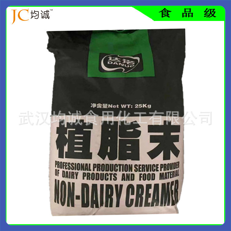 达诺 植脂末 35-2 奶茶原料 鲜奶精 食品 乳品 乳化剂现货批发