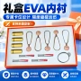 一体高档高密度雕刻泡棉