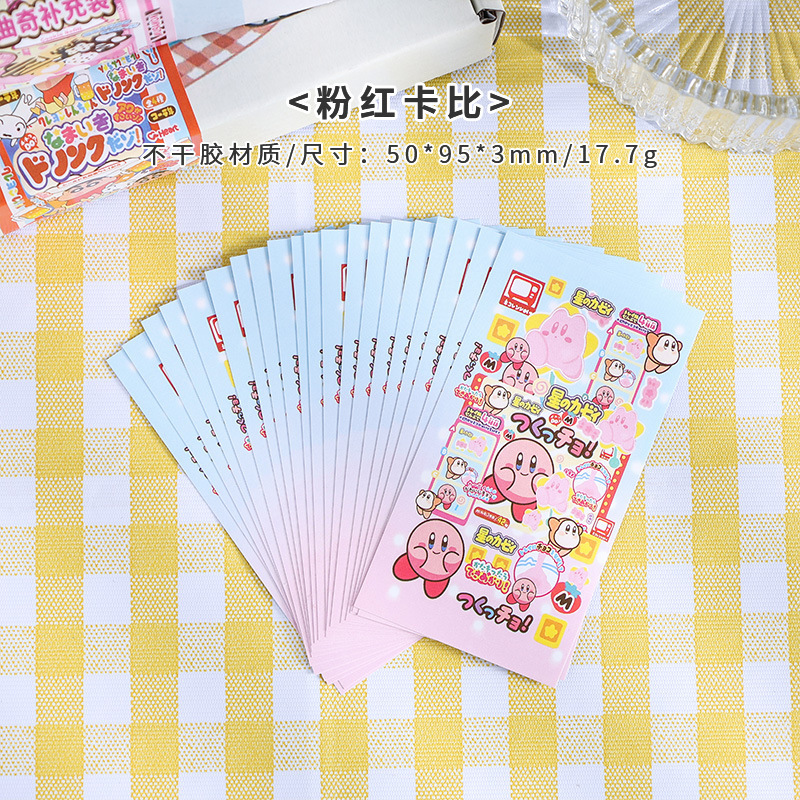 Pegatinas lindas pegatinas de sellado Dibujos animados anti-desmontaje pegatinas expresas pegatinas de sellado largo DE ALTO aspecto pegatinas de papelería de bricolaje