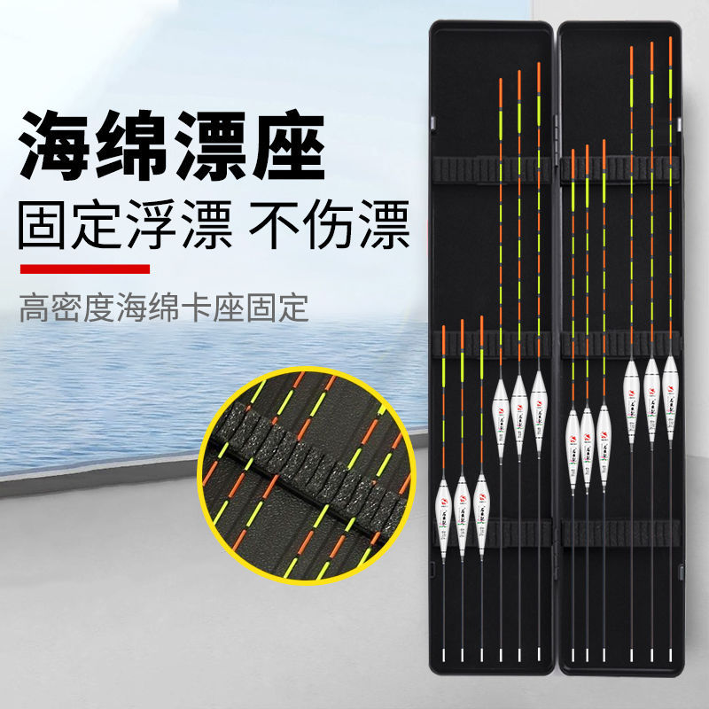 Un conjunto completo de flotador de pescado grueso llamativo todo el agua de alta sensibilidad caja flotador día y noche de pesca flotador de luz nocturna