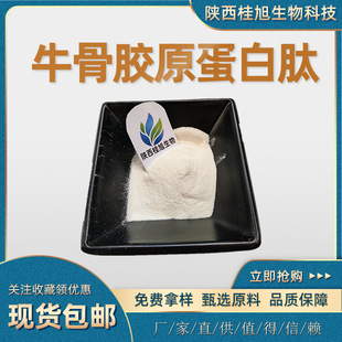 ţ���zԭ������ ţ�ļ��� ţƢ�� ţ���� ţѪ��ţ���Ě�ţ��ȡ