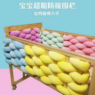 Bed Rail Half-Pound Baby Velvet Ins Thick Wool Knotted Crib Baby Bed Wrap Anti-Collision Protection Fence Cross-Border