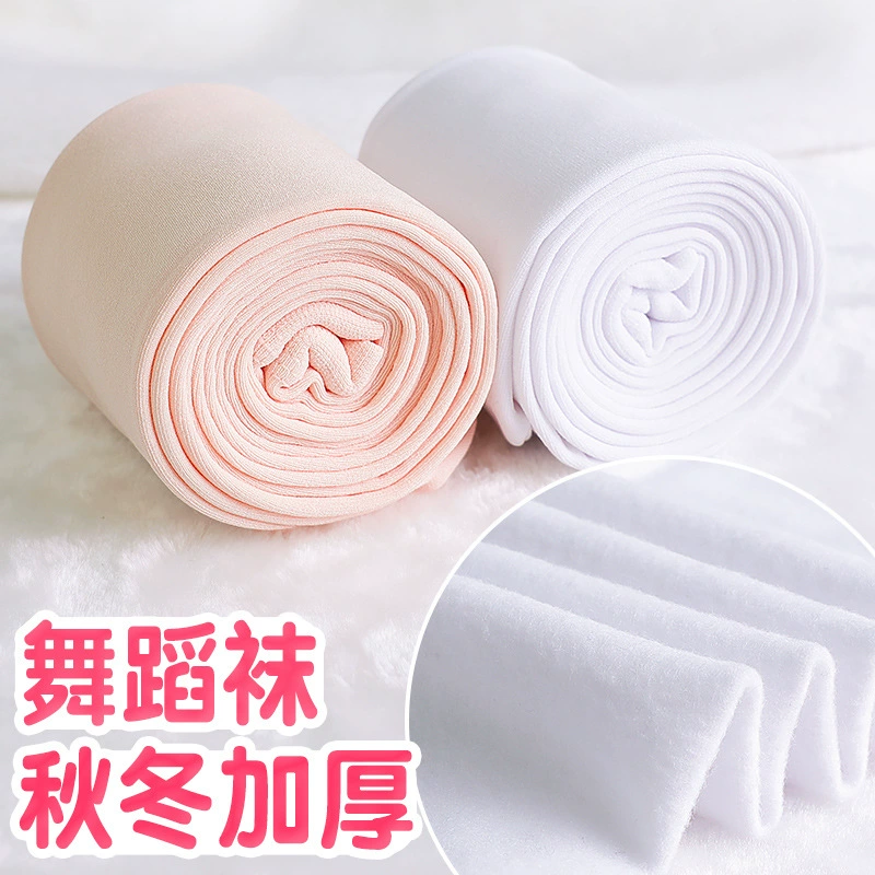 Детские танцевальные колготки для балета, 800D, носки для экзаменов для девочек, утепленные бархатные носки для взрослых