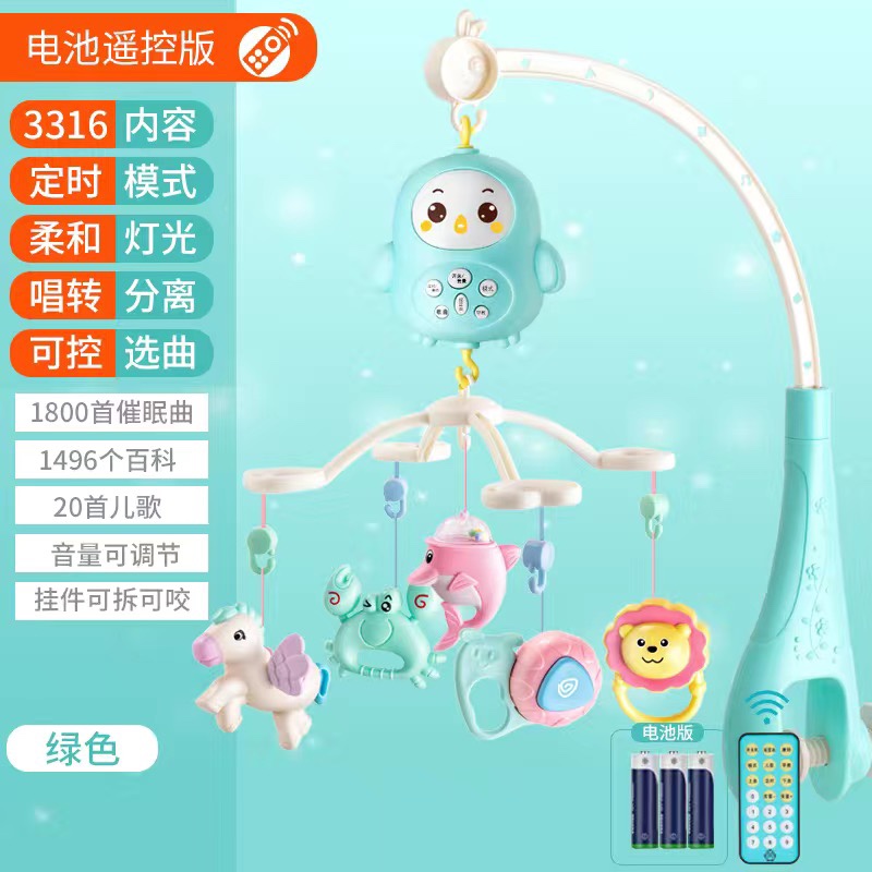 가격 대비 가치가 높은 리모콘 버전 배터리 프레쉬 그린