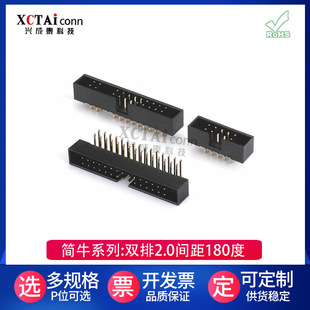 ��ţ�p��1.27/2.0/2.54MM�g�ຆţ�B����僽�ֱ���NƬ�p ���B����