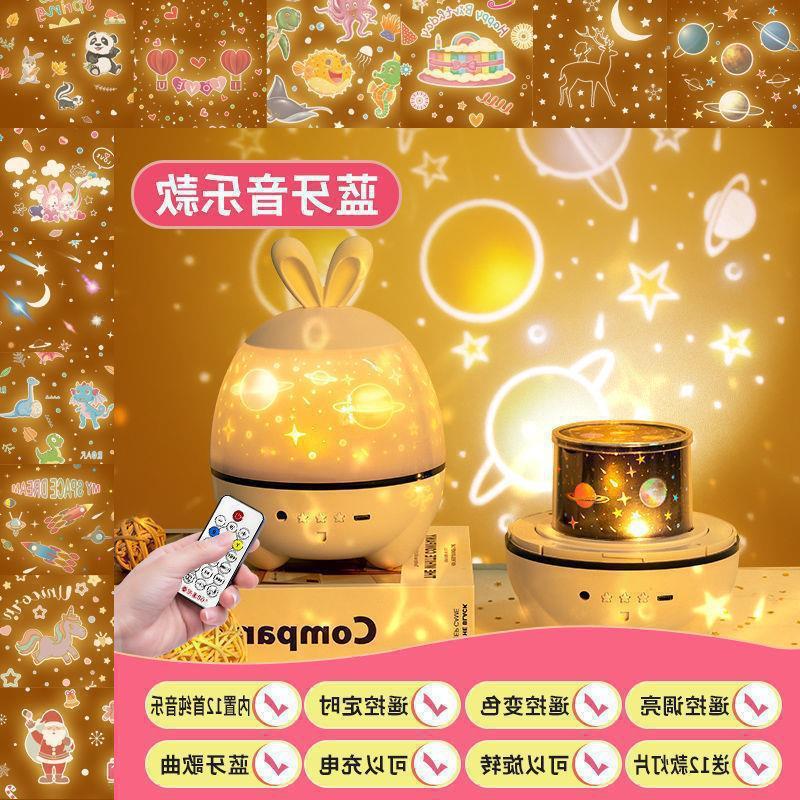 新款万火星空投影仪小夜灯抖音氛围灯浪漫感走心生日闺蜜开学包邮|undefined