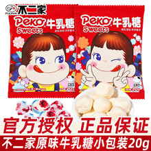 ������ţ����20gԭζ�ǹ��Y��Yϲ�ǰ��ֶY�f�}�}�Q�����eС��ʳ