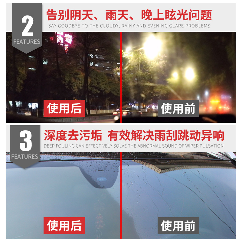 久牛星油膜除去剤自動車ガラス洗浄油膜洗浄強力汚れ除去重度油膜洗浄クリーム|undefined