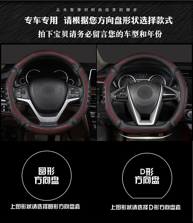 Cross-Border Car Steering Wheel Cover 3D Honeycomb Car Suv Business Steering Wheel Cover Four-Season Universal Anti-Slip Handlebar Cover