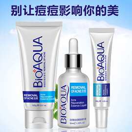 泊泉雅去痘霜面霜袪痘粉刺收缩毛孔保湿面部护肤 护肤品厂家批发