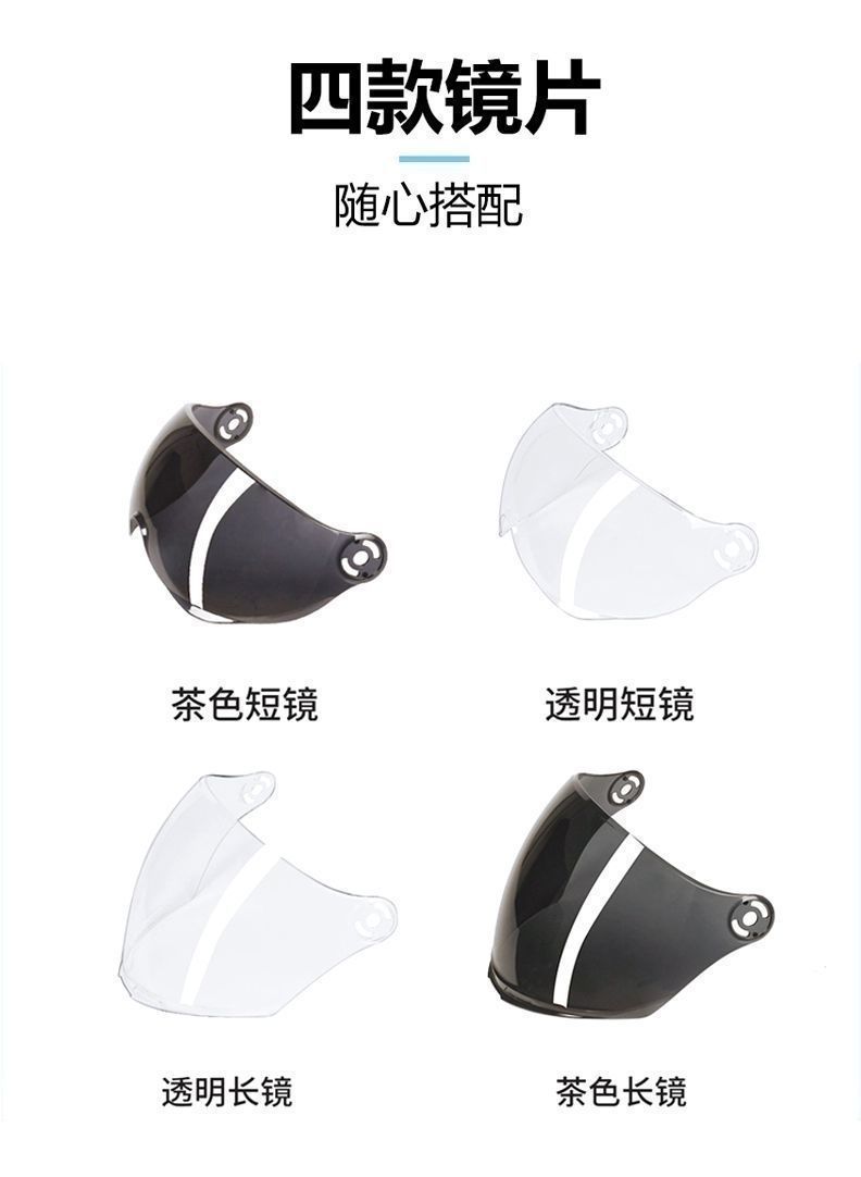3C certified electric vehicle helmet, simple and stylish, suitable for both men and women, universal for all seasons, autumn and winter helmet