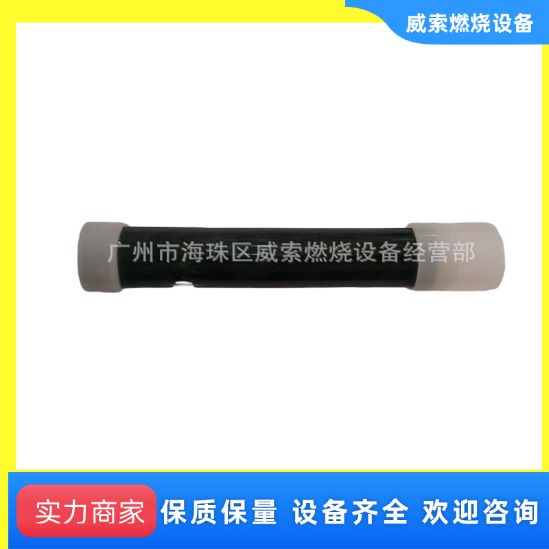 瑞典百通燃烧机B30连接轴/BENTONE柴油泵连接胶轴