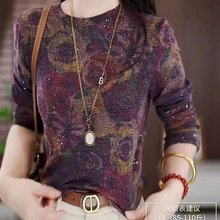 一件代发2025春秋新款T恤洋气打底衫减龄遮肉印花显瘦上衣长袖女