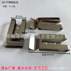 ソースメーカーは304ステンレスの二重穴バックパックを供給しています。