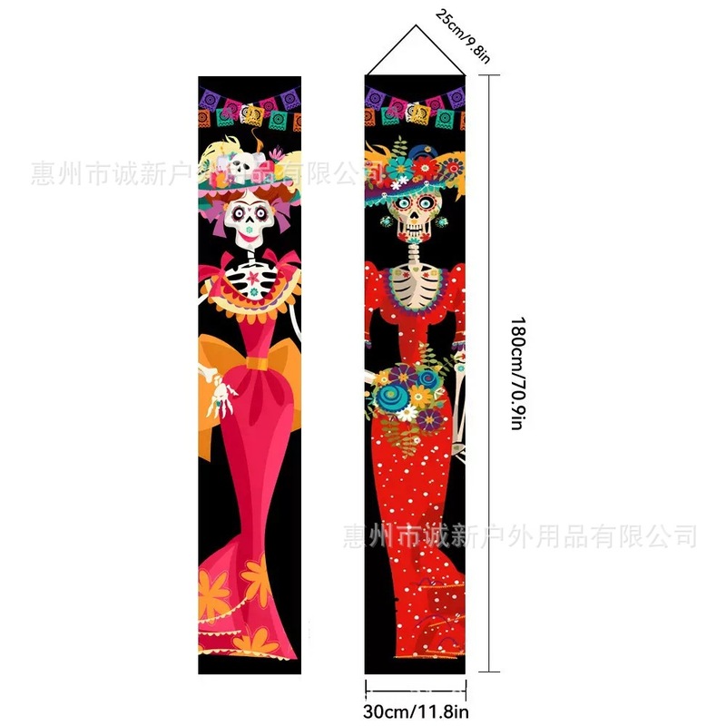 新款万圣节对联跨境新款派对装饰旗帜亡灵节主题门帘挂旗批发|undefined