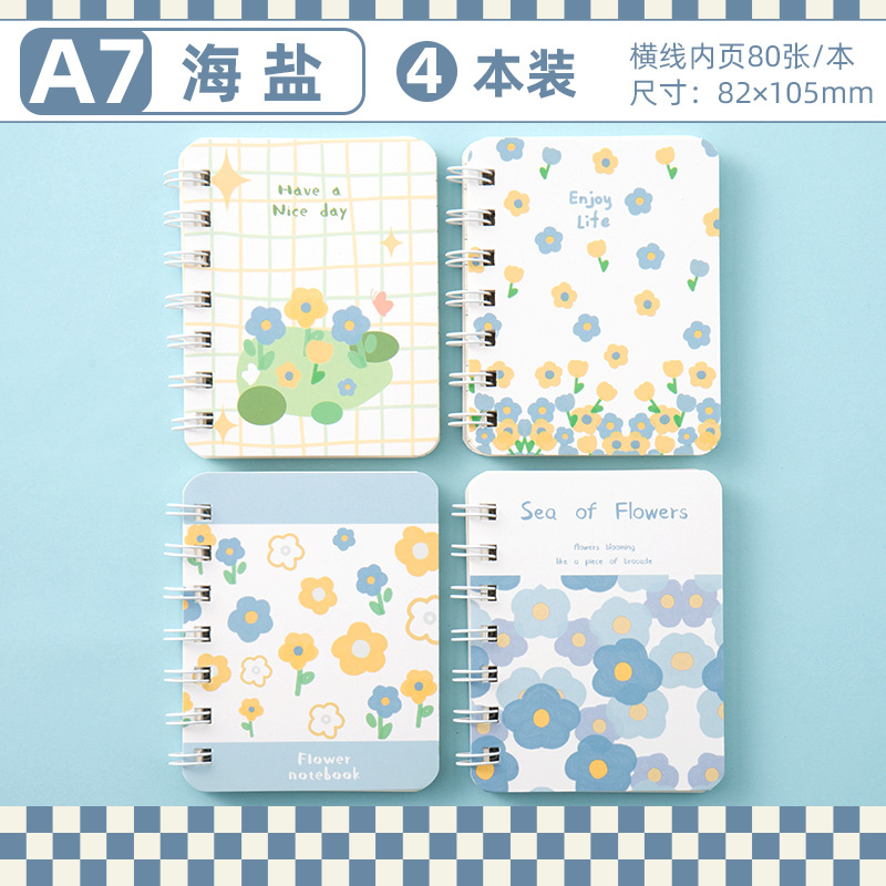 A7 코일북(씨솔트) 4팩