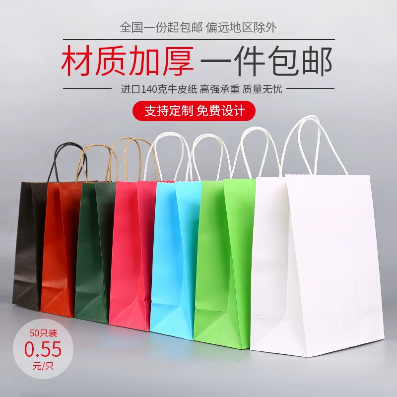 В наличии Белый крафт-бумажный пакет Расширенный чай с молоком Упаковка на вынос Цветная сумка с принтом на одежду Квадратный нижний подарочный пакет