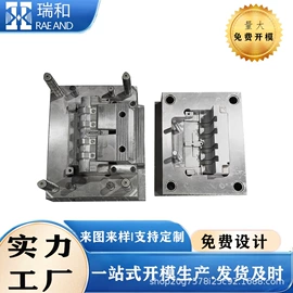 塑料模;注塑加工;成型模