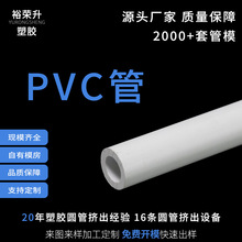 ���I�S�Ҷ������aPVC֧�ι�PVC��ȼ�^���������ɫ�L�ȿɶ���