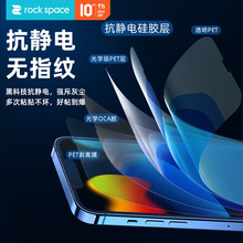 ٷԠI rock space mIPhone13 ϵ ȫ忹o䓻Ĥ