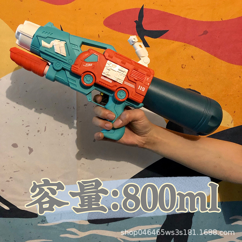 Children's Baby Small Water Gun Toy Parent-Child Activity Children's Day Gift Water Spray Water Fighting Zi Water Pulling Cheer Game