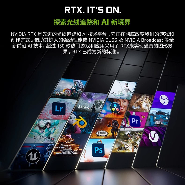 RTX 3050/RTX 3060 desktop computer game black myth design office AI rendering live host