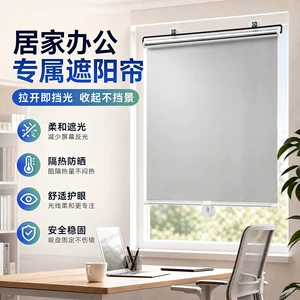 Cross-Border Summer Car Sunshade, Car Window Suction Cup, Car Accessories, Truck Retractable Curtain, Car Sunshade Curtain