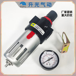 亚德客型气源处理件过滤减压阀SGPC BFR2000 BFR3000 BFR4000