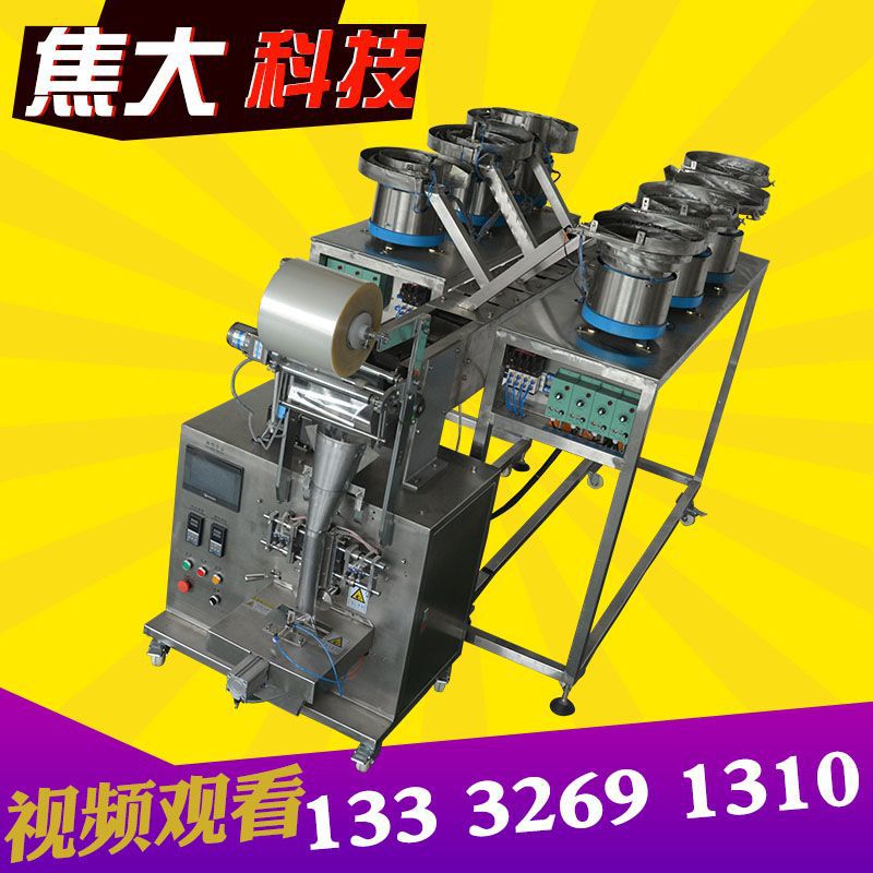 �������Ʋ�����������װ�������ݶ���װ��װ�������ܷ�Ȧ��װ