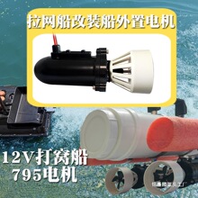 795늙C12��ˮ���R�_diy�b�����W��ģ��C������������M��
