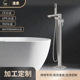 浴缸淋浴龙头;面盆龙头